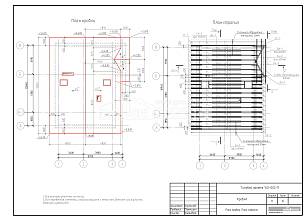 План кровли. План стропил